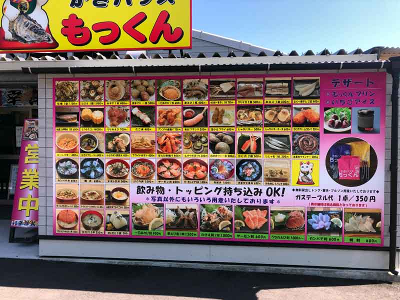 �D�z�̉��y�������j���[