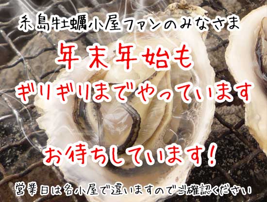 �N���N�n�c��