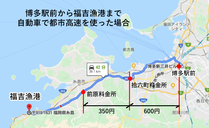 �����s�����畟�g���`�܂ō������H�o�R