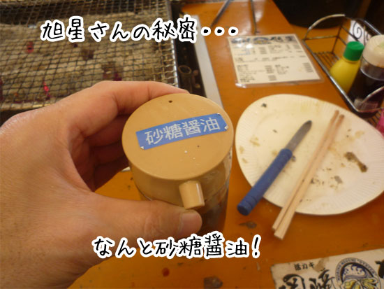 �����̔�`�A�����ݖ�