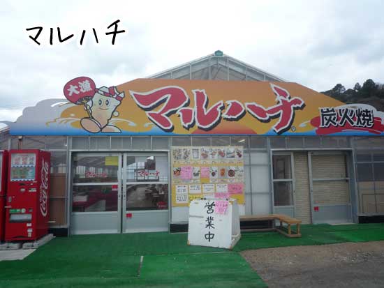 �}���n�`�@���y����