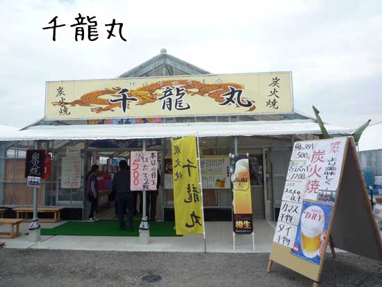 �痴�ہ@�����D�z���`�̉��y