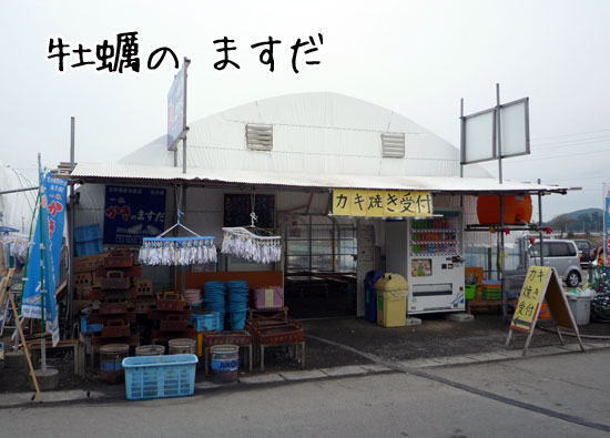 ���y�����@���y�̂܂���