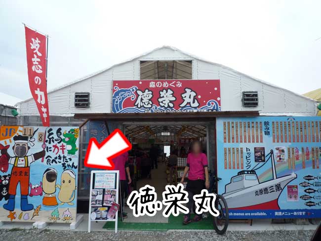 ���h�ۂ���̉��y�����L�����N�^�[