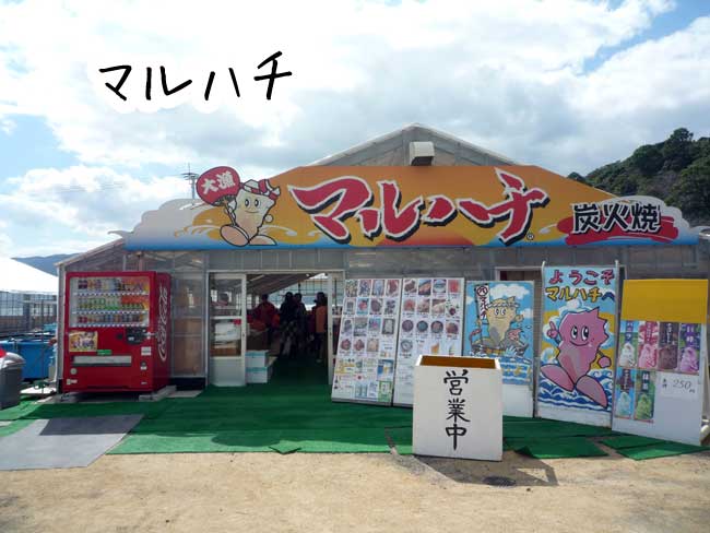 �}���n�`����̉��y�����L�����N�^�[