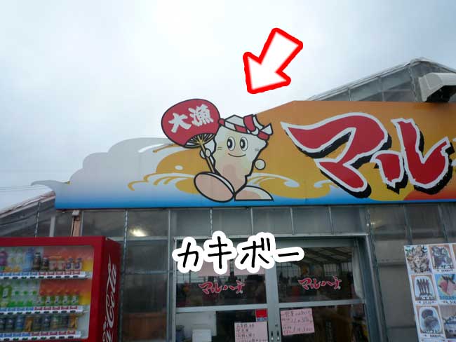 �}���n�`����̉��y�����L�����N�^�[�@�J�L�{�[