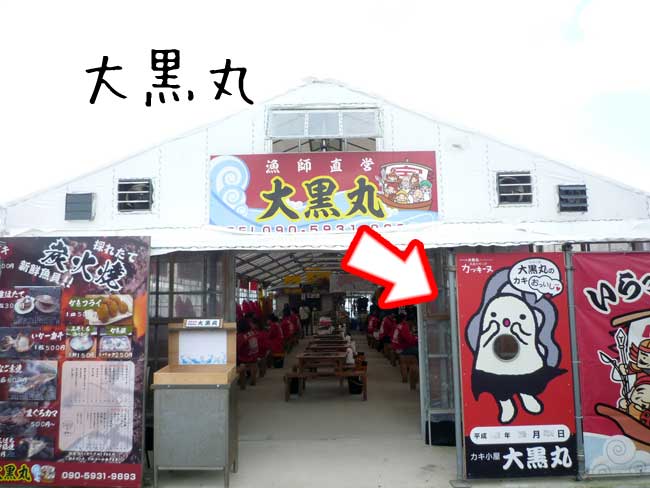 �单�ۂ���̉��y�����L�����N�^�[