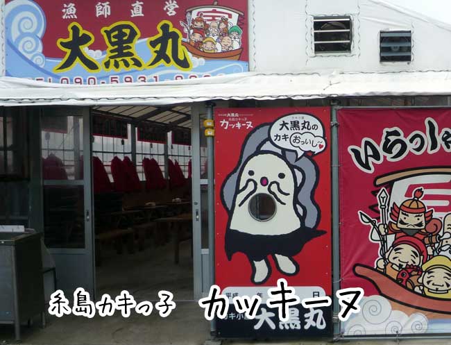 �单�ۂ���̉��y�����L�����N�^�[�@�J�b�L�[�k