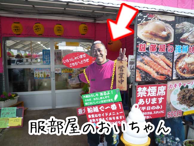 ����������̉��y�����L�����N�^�[