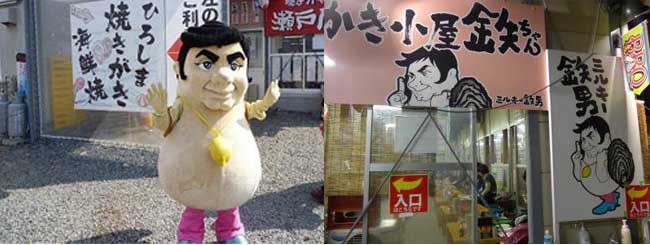 �L���@�~���L�[�S�j