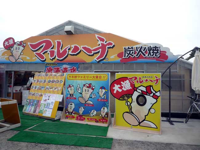 �}���n�`����̉��y�����L�����N�^�[�@�J�L�{�[