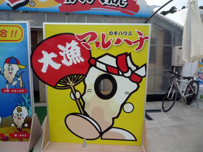 �}���n�`����̉��y�����L�����N�^�[�@�J�L�{�[