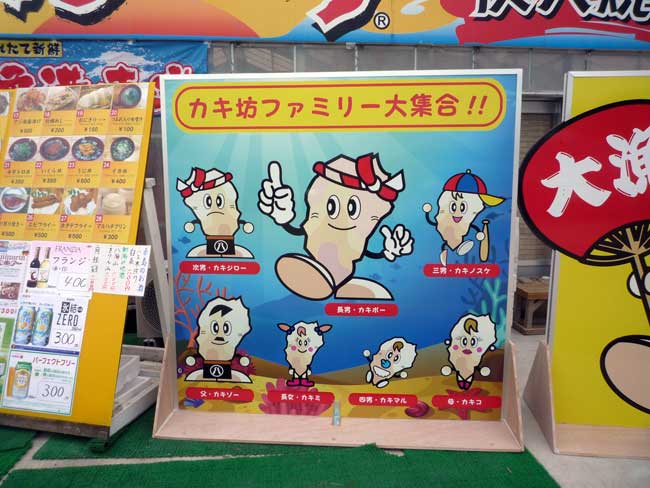 �}���n�`����̉��y�����L�����N�^�[�@�J�L�{�[