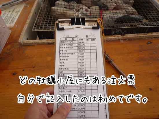 ��h�ۂ̃��j���[