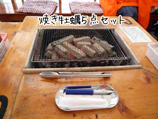 ��h�ۂ̏Ă����y�T�_�Z�b�g