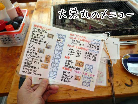 ��h�ۂ̃��j���[