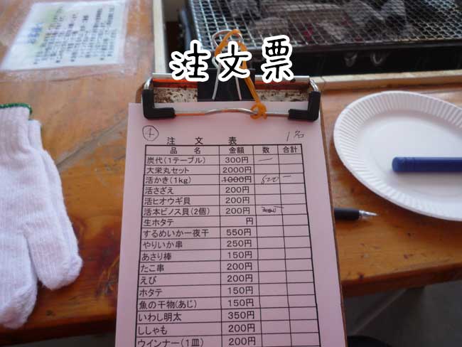 ��h�ہ@���j���[