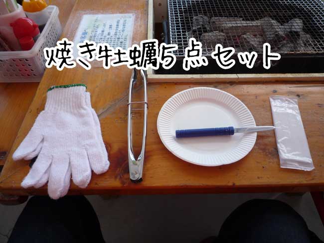 ��h�ہ@�Ă����y�@�T�_�Z�b�g