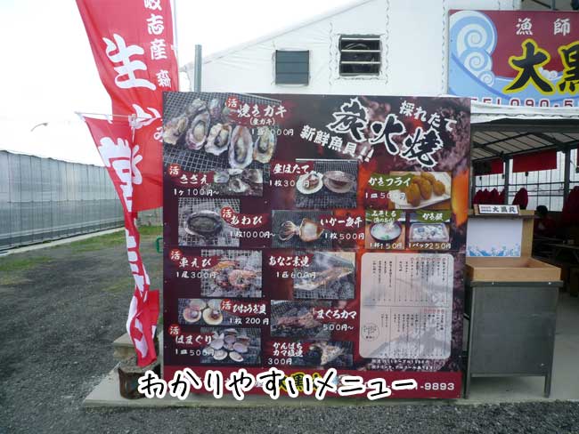 ���y�����@�单�ہ@���j���[