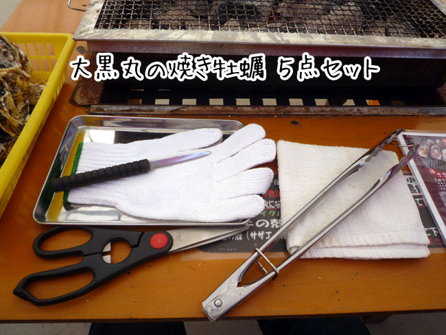 �����̉��y�����@�单�ہ@�T�_�Z�b�g