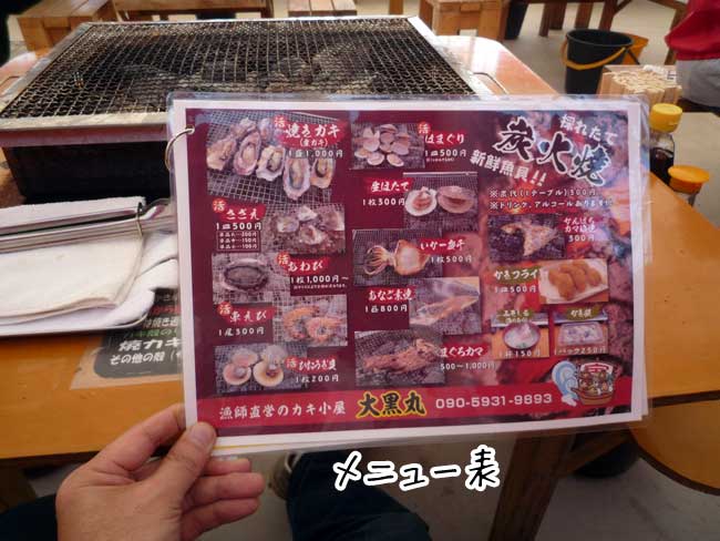 �����̉��y�����@�单�ۃ��j���[