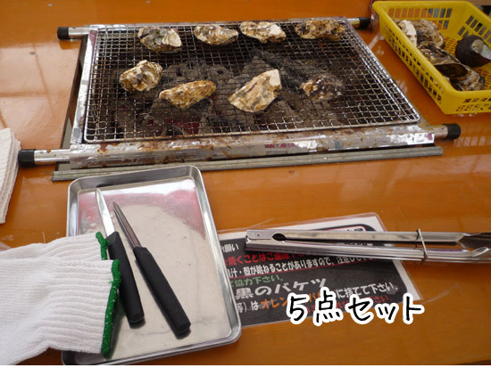 �������y�����@�单�ۂ̂T�_�Z�b�g