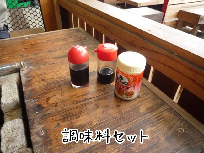 ������`�̉��y���������䂤�@�������Z�b�g