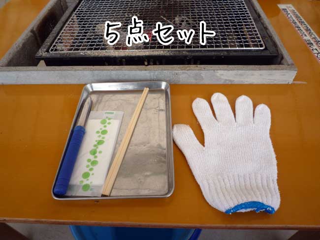 �b��{�ہ@�Ă����y�T�_�Z�b�g