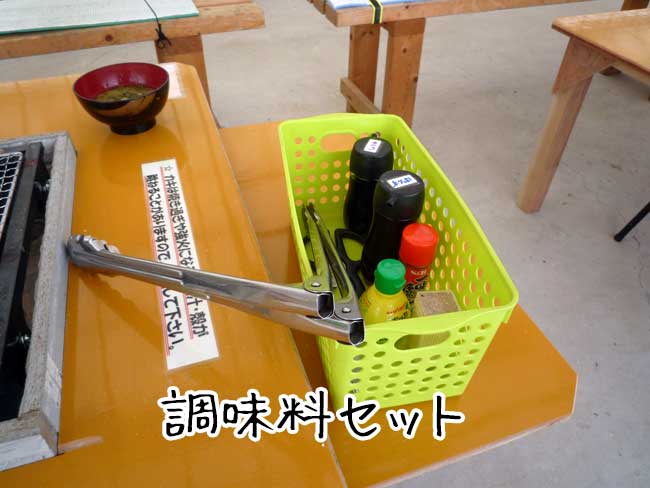 �������y�����@�������Z�b�g