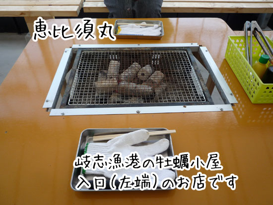 �������y�����@�b��{�ۂ̂T�_�Z�b�g