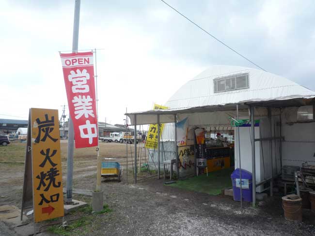 �L�h�ہi���X�؁j�i���g���`�j