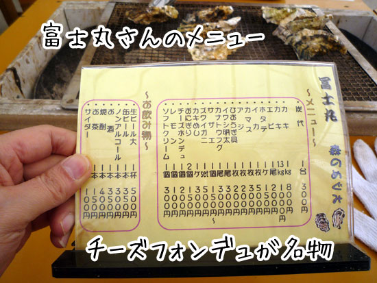 �x�m�ۂ̃��j���[