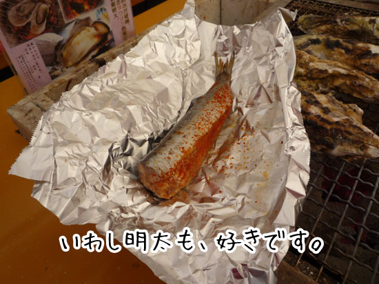 �x�m�ہ@���킵����