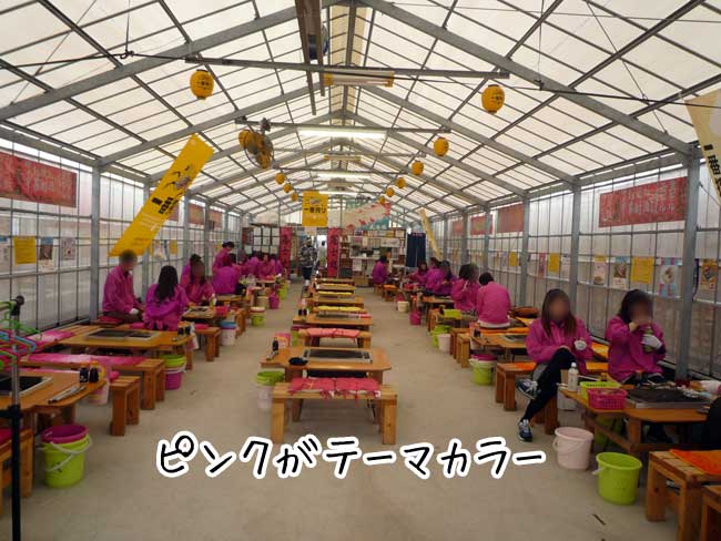 �x�m�ہ@�X���̗l�q