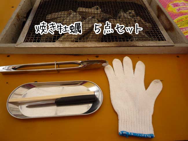 ���y�����@�x�m�ہ@�Ă����y�@�T�_�Z�b�g