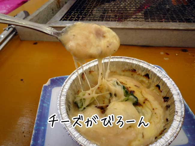 �x�m�ہ@�J�L�O���^��