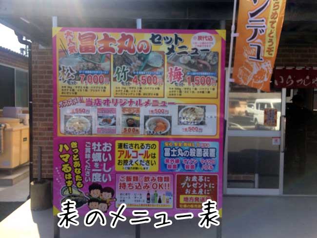 ��u�̉��y�����@�x�m�ہ@�\�̃��j���[