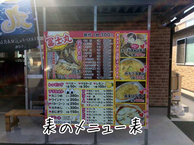 ��u�̉��y�����@�x�m�ہ@�\�̃��j���[