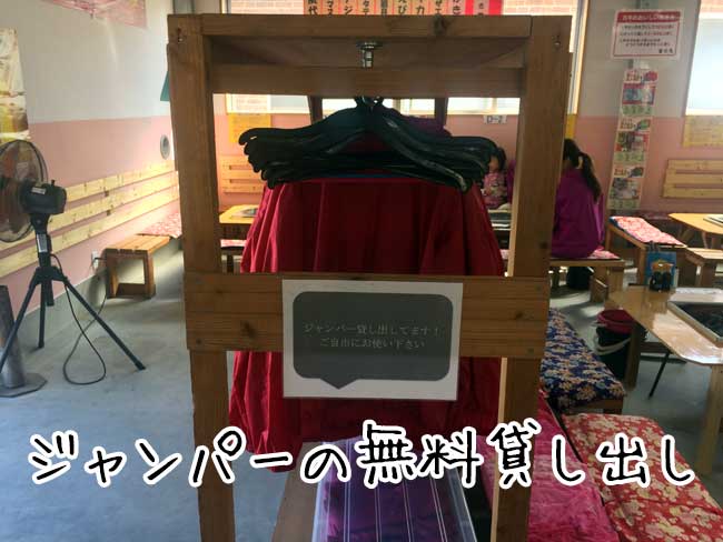 ��u�̉��y�����@�x�m�ہ@�����W�����p�[