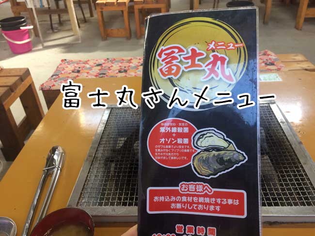 ��u�̉��y�����@�x�m��