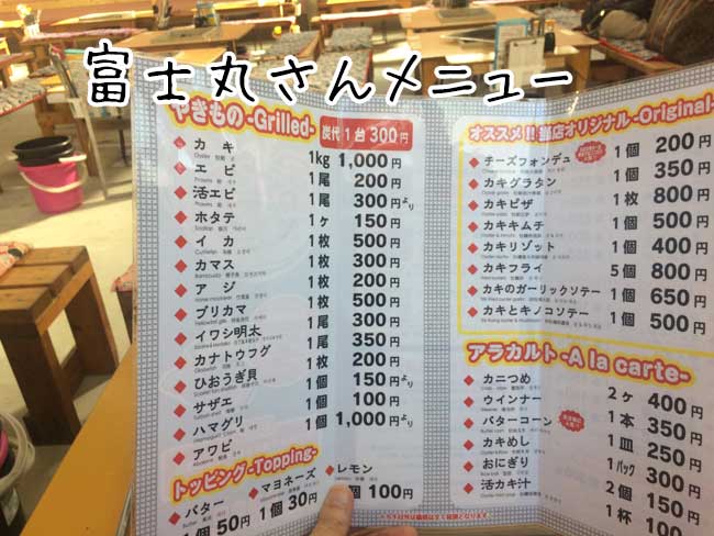 ��u�̉��y�����@�x�m�ۃ��j���[