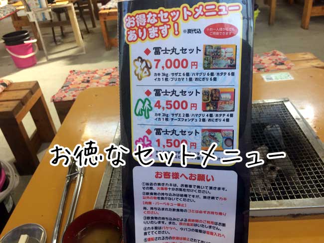 ��u�̉��y�����@�x�m�ۃ��j���[