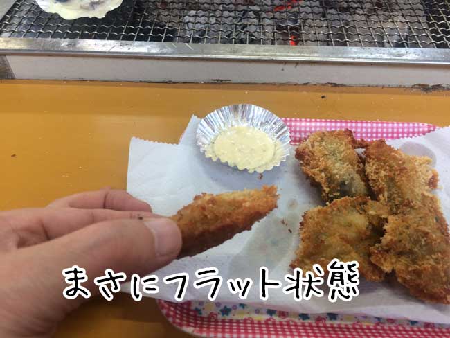 ��u�̉��y�����@�x�m�ہ@�t���b�g�J�L�t���C