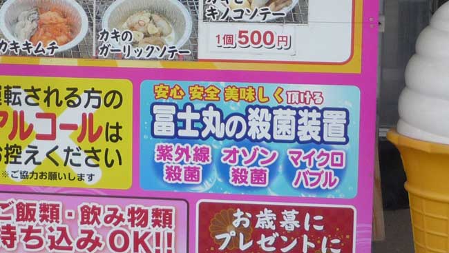 �������y�����@�x�m�ہi��u���`�j���O���E�ہA�I�]���E�ہA�}�C�N���o�u���E��