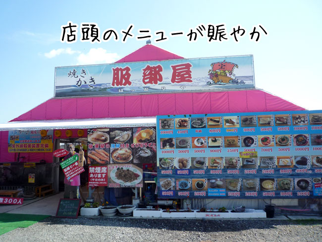 �D�z���`�̉��y�����A���������j���[