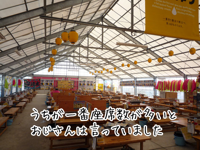 �������̍L���X��