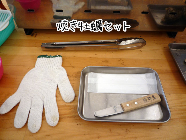 ���y�����@�������@�Ă����y�Z�b�g