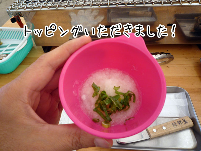 �������i�D�z�j�ŃT�[�r�X���Ă��ꂽ�卪���낵