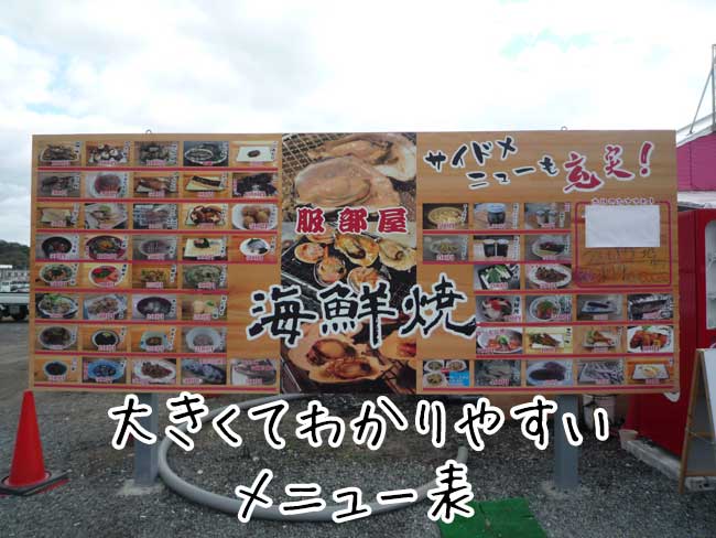 �������@���X�̍����ɂ���Ŕ�