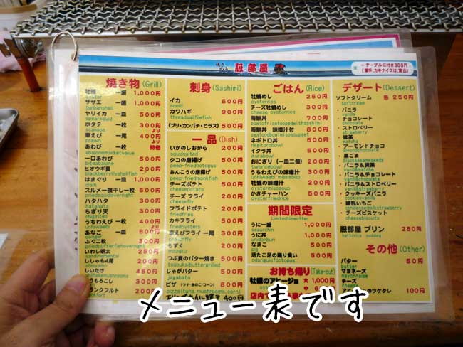 ���������j���[�@�Ă����y